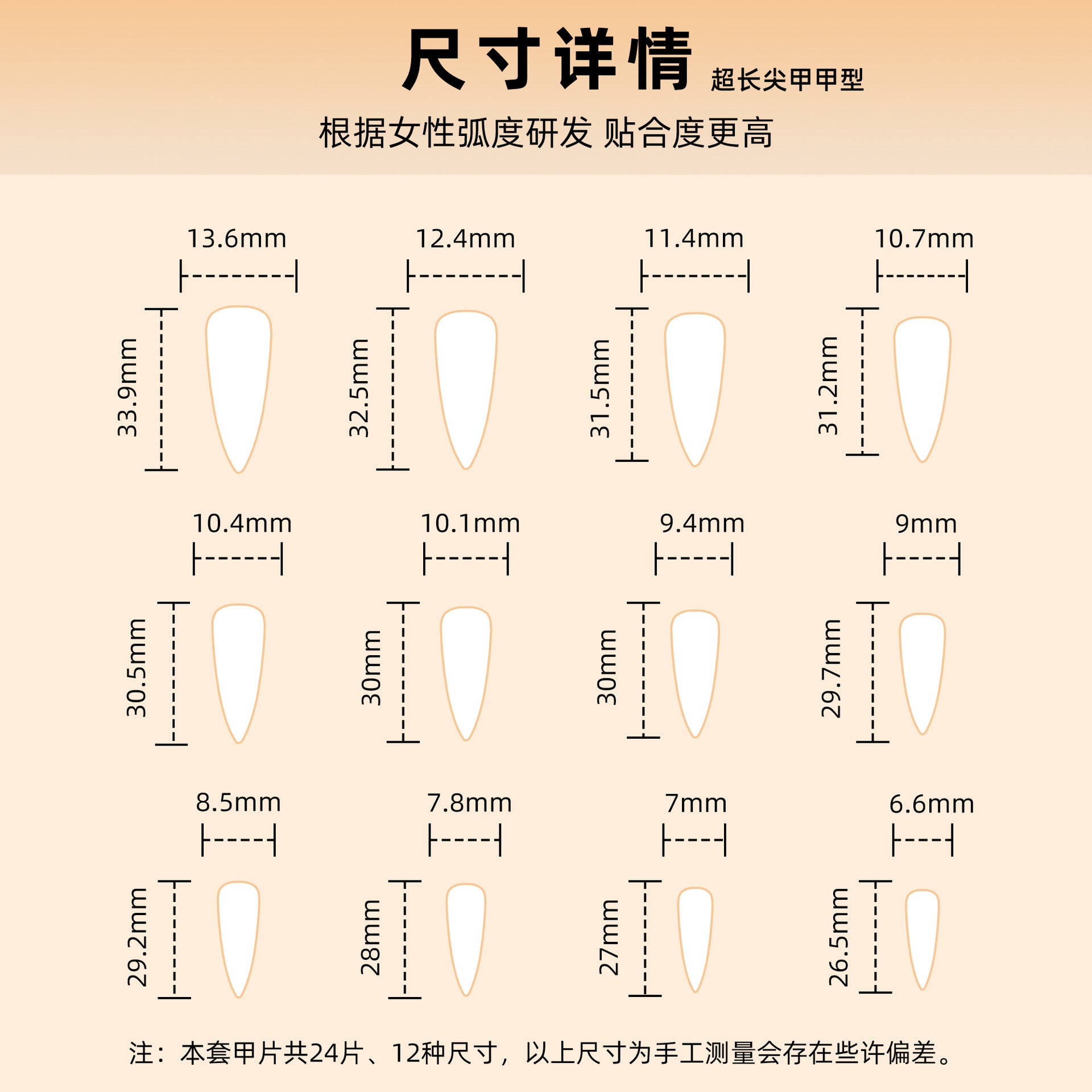 Wholesale Dark punk style snake pattern diamond butterfly pattern super long wear armor