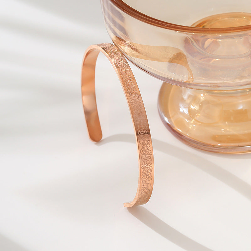 Wholesale 6mm Ayatoll Kursi Sleeve Engraving Open Adjustable Bracelet