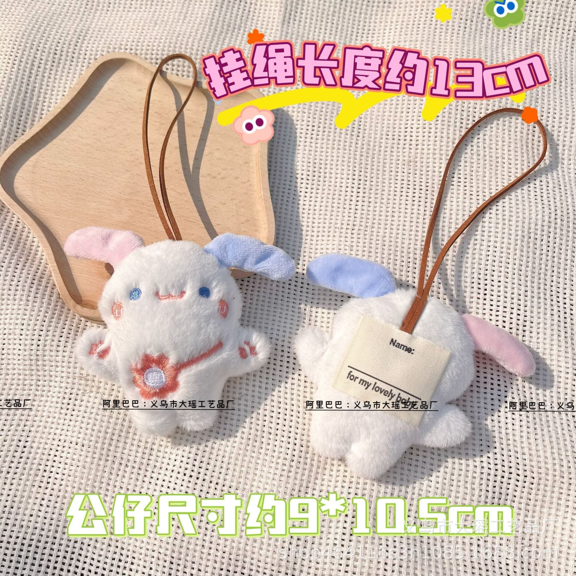 Wholesale Cute and fresh keychain