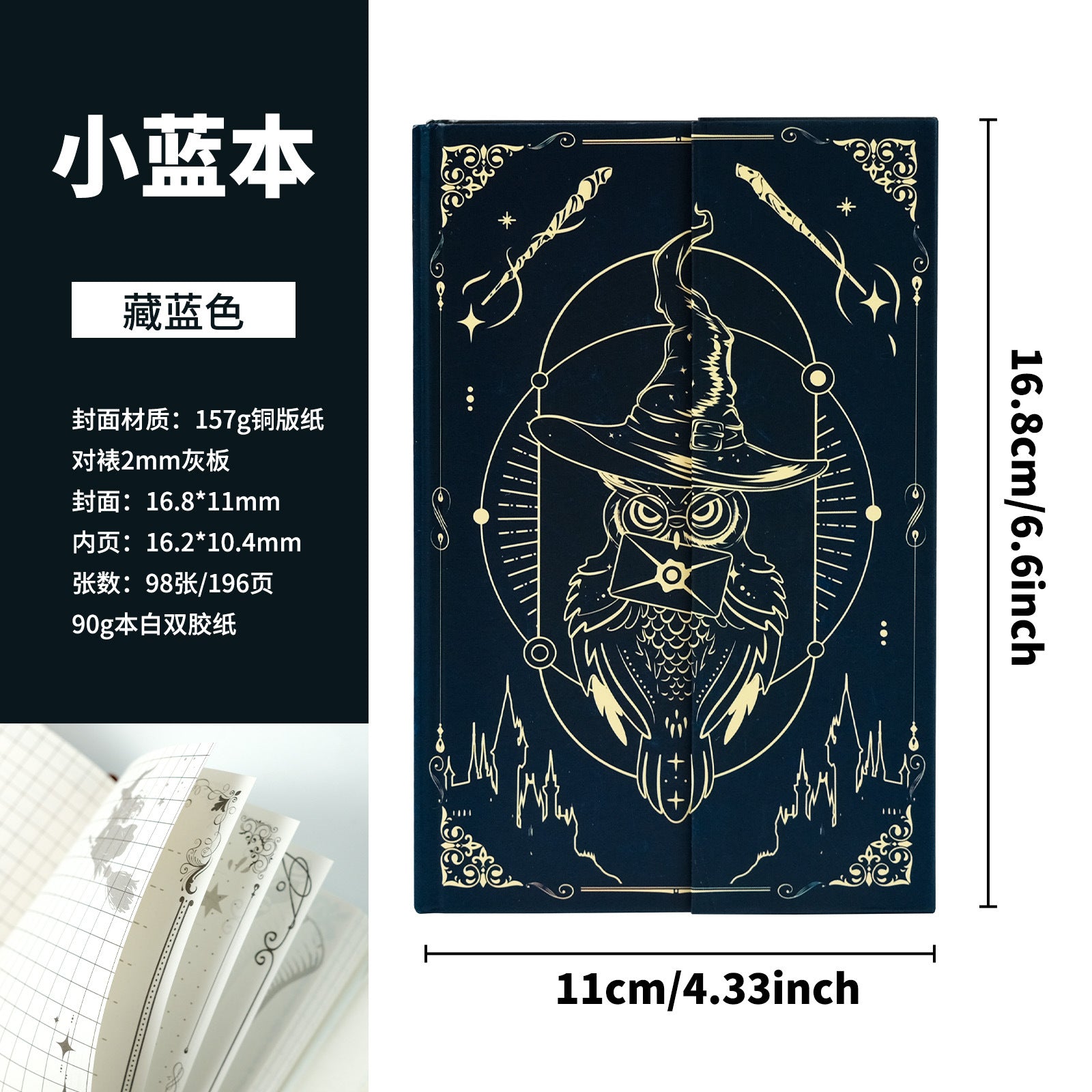 Wholesale Magic Hard Cover Notebook