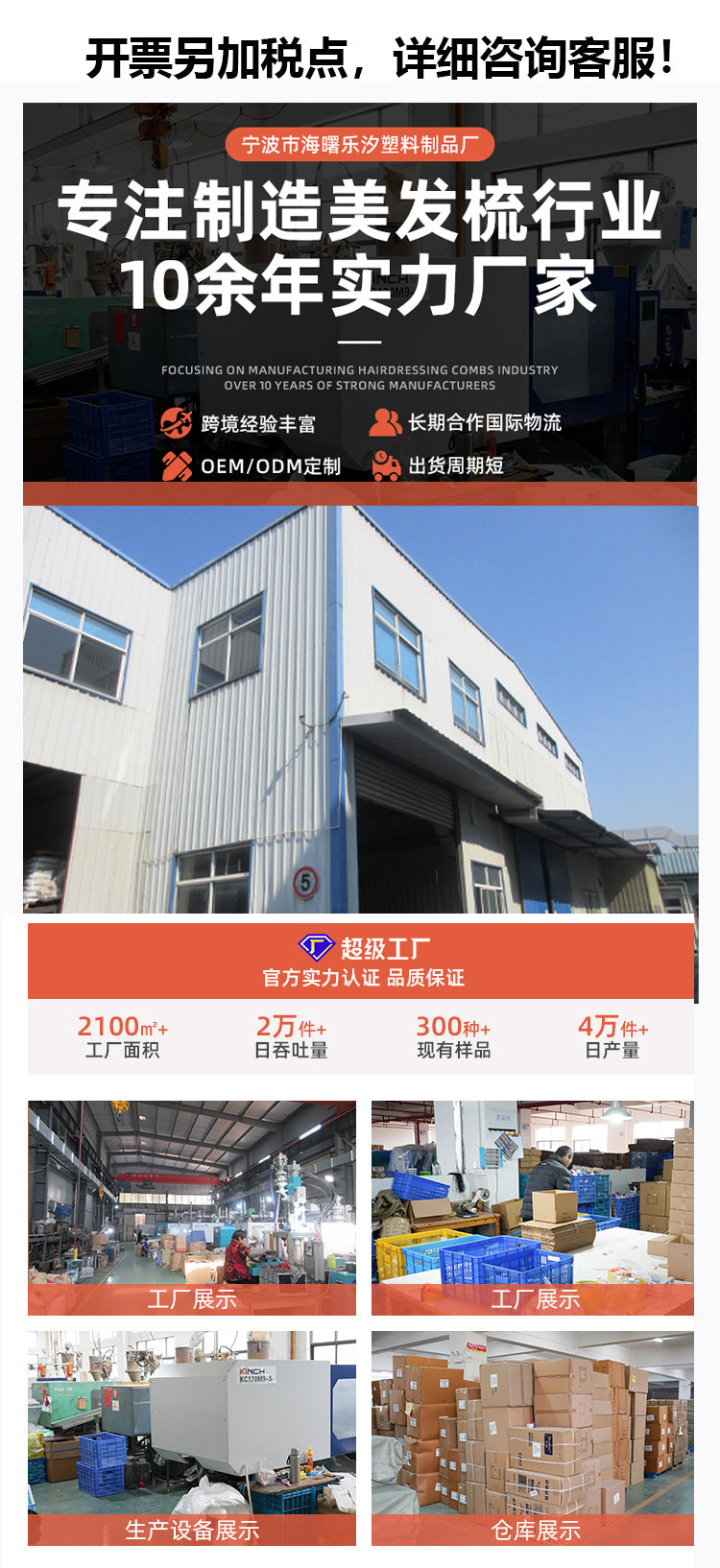 Wholesale Plastic Pink Transparent Massage Combs