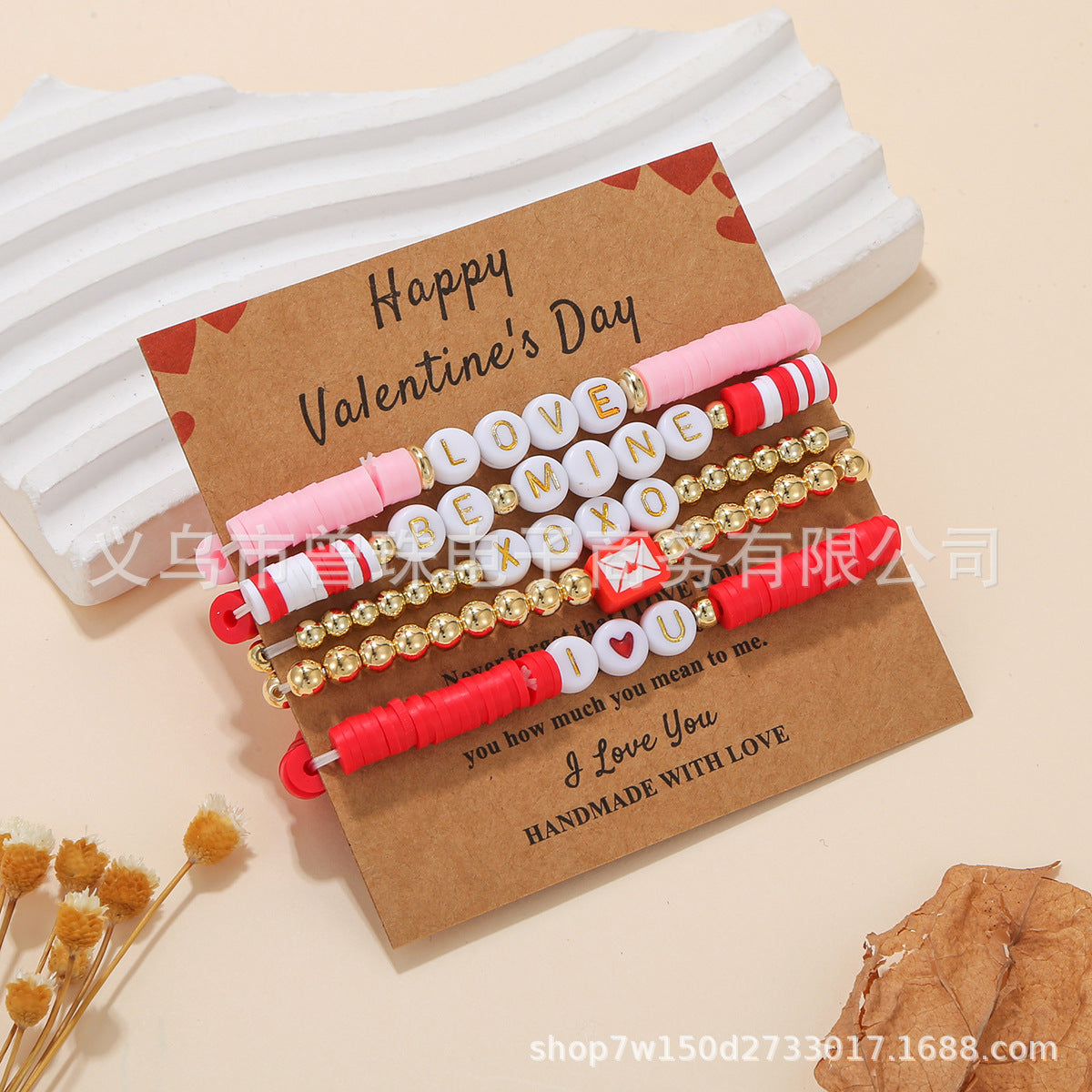 Wholesale Valentine's Day Multi layered Pink Love Soft Ceramic Bead Elastic Bracelet