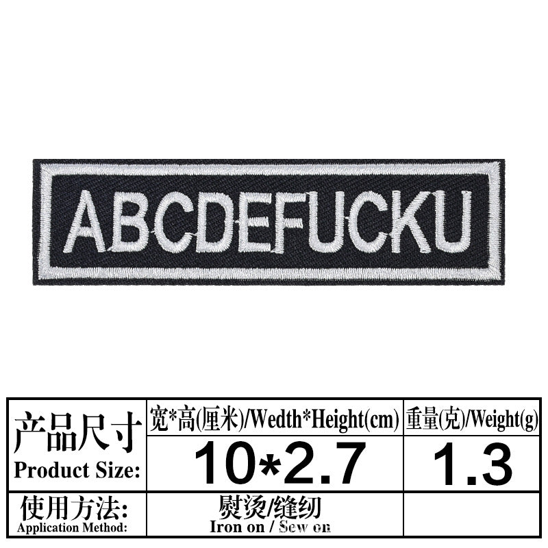 Wholesale English entry humorous letter cartoon embroidery DIY Patches