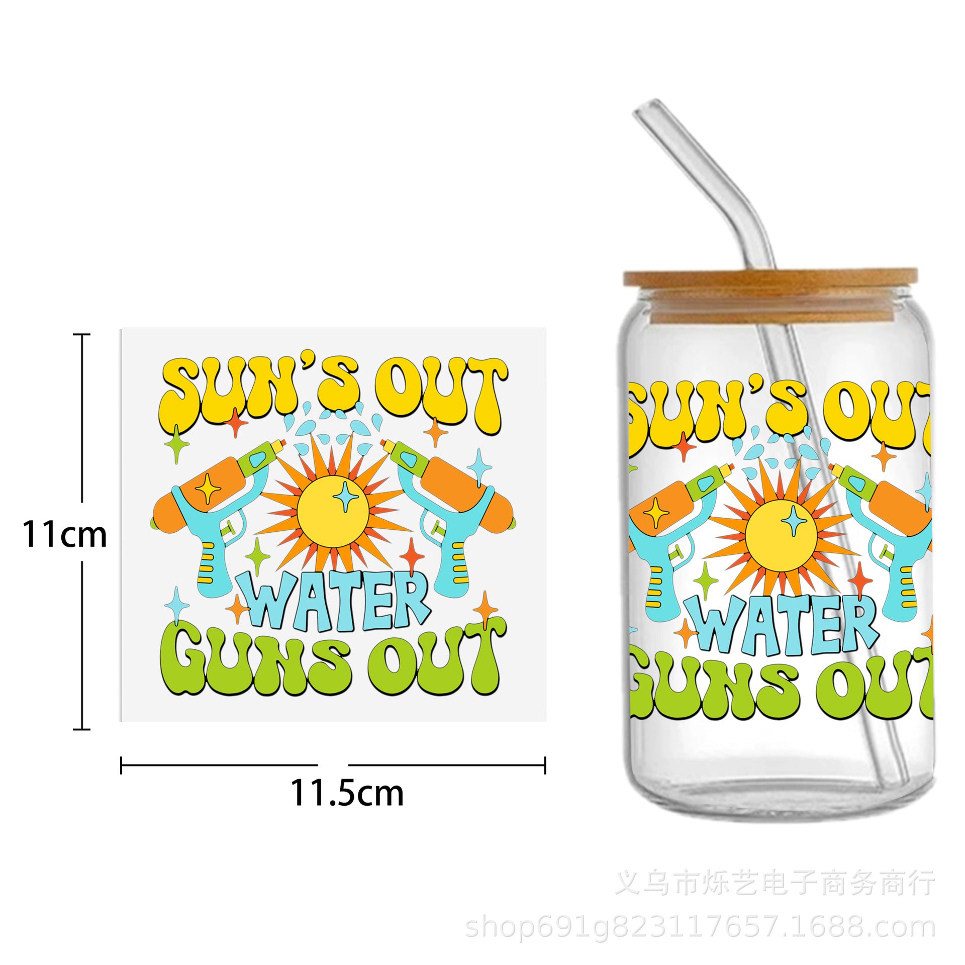 Wholesale  Skull Milk Tea Coffee 16oz Cup UV DTF Wraps