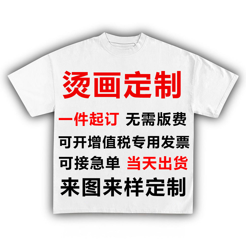 Wholesale Valentine' s Day UV DTF Ready to Press Transfers Wraps