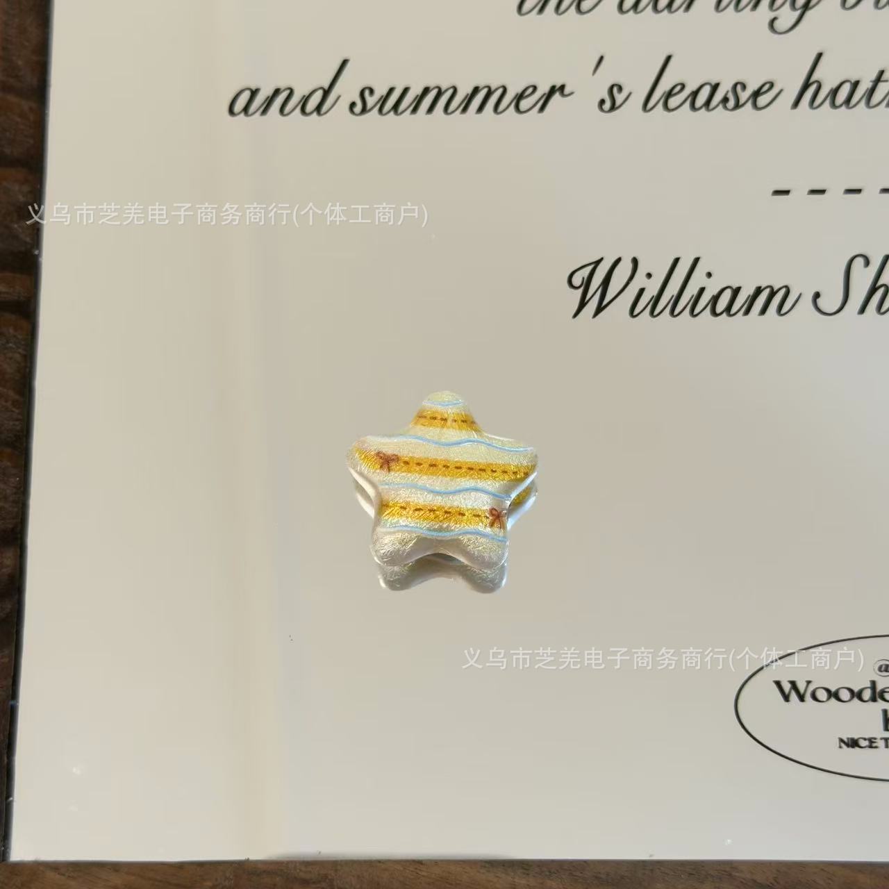 Wholesale 10pcs embossed silk gold pentagonal star acrylic beads