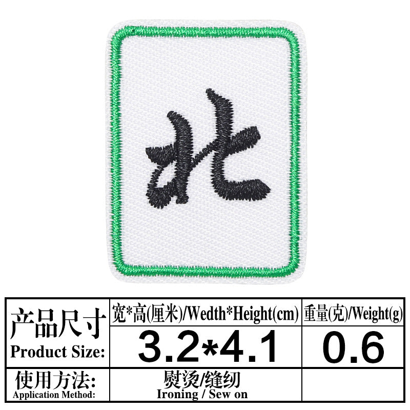 Wholesale Mahjong Embroidered Patches 8 Self Adhesive Twill Fabric Appliques For Clothing Bags Shoes Hats Boutique Resale Accessory