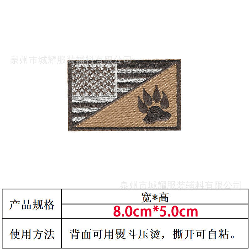 Wholesale American pet dog claw cloth stickers badge patches