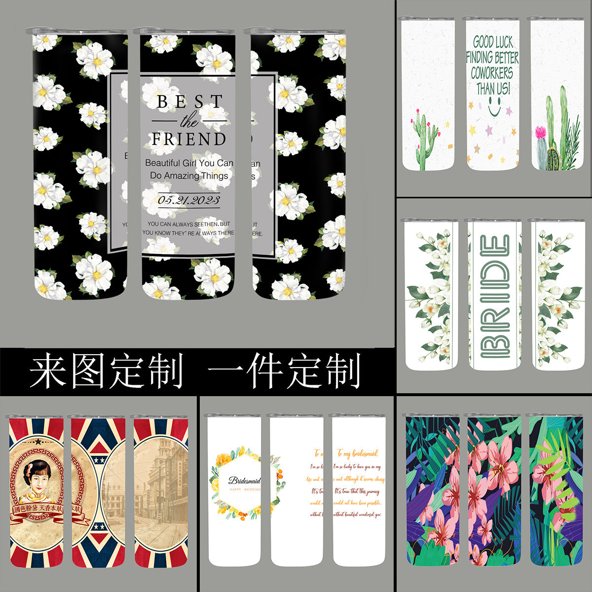 Wholesale Tumbler Car Cup Full Circle Color Printing Car Insulation Ice Bully Cup DIY