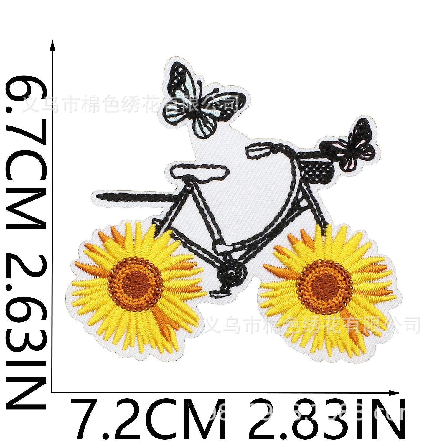 Wholesale Sunflower Bee Embroidery Patch Chic Decorative Clothing Accessory DIY Craft Gift Boutique Resale