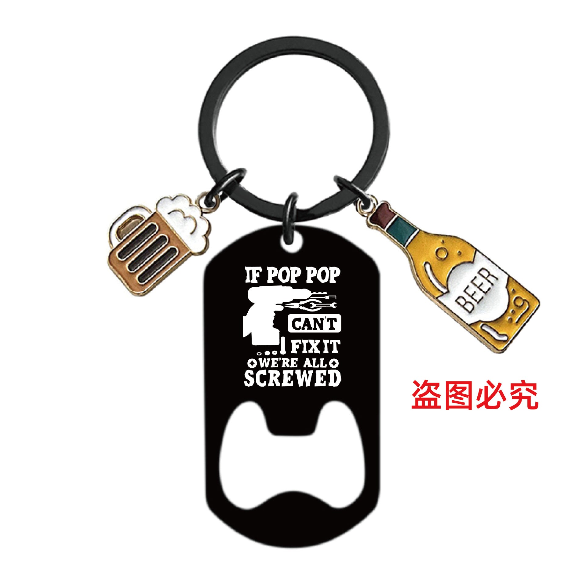 Wholesale Father's Day Gift Metal Engraving Stainless Steel Bottle Opener Keychain