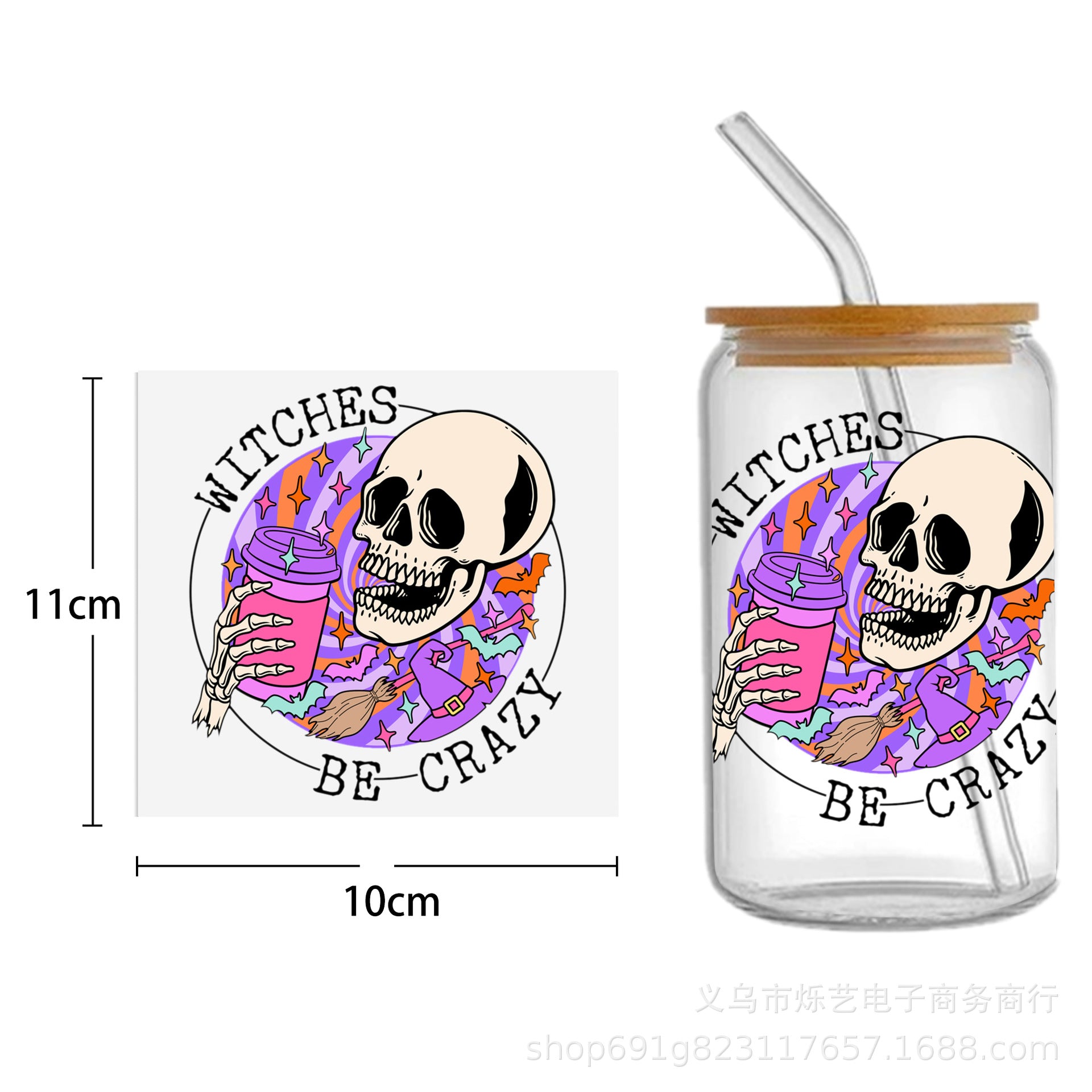 Wholesale  Skull Milk Tea Coffee 16oz Cup UV DTF Wraps