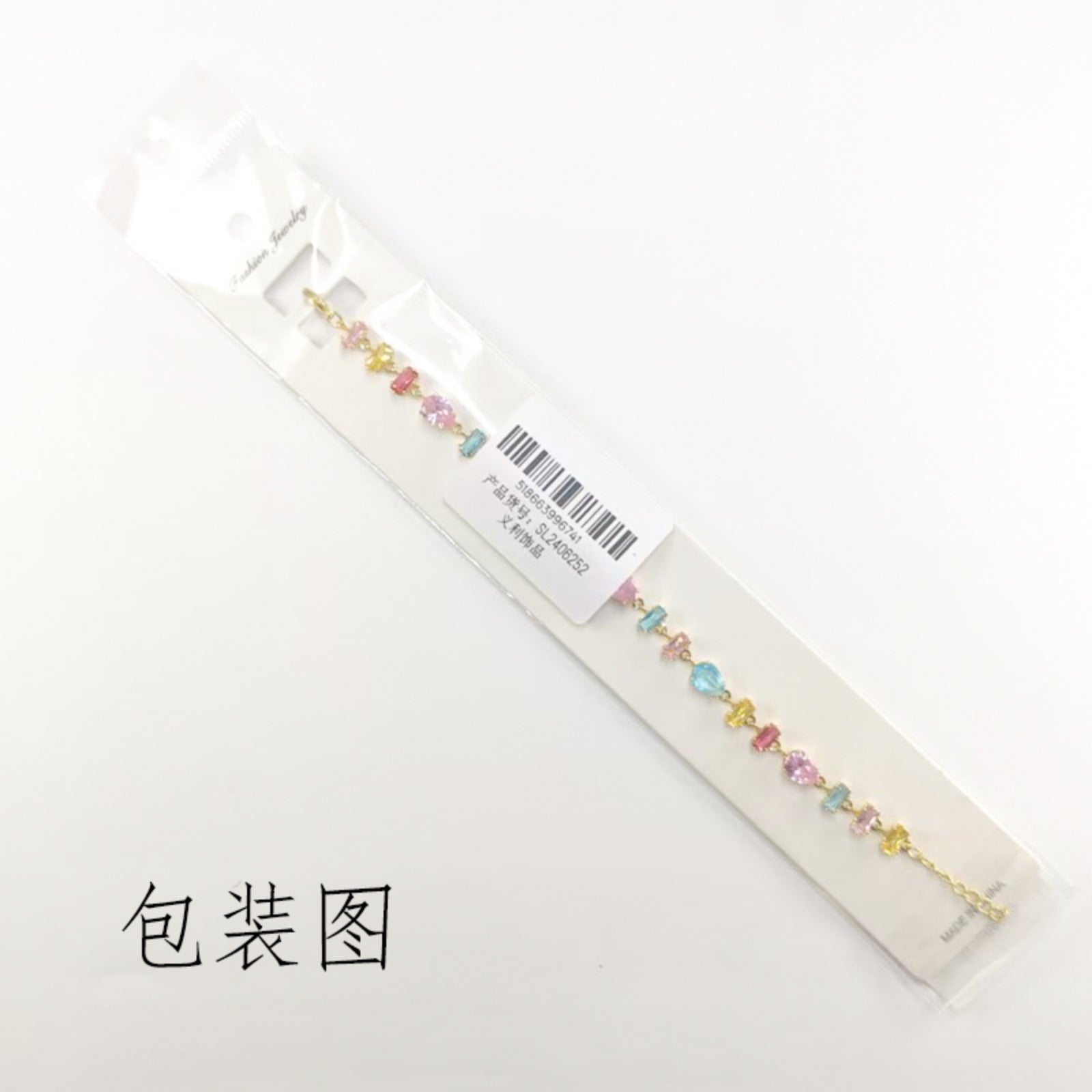 Wholesale Pink crystal rainbow couple bracelet