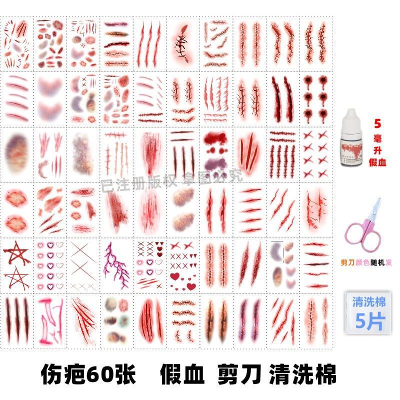 Wholesale  tattoo paste simulation bleeding fake wound bite  suture  party bar makeup face paste