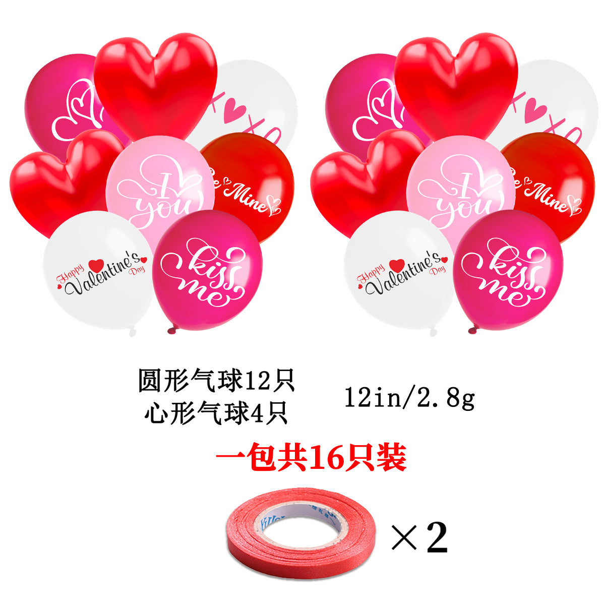 Wholesale Valentine's Day Proposal, Wedding Party Decoration, Happy Valentine's Day Paper Banners