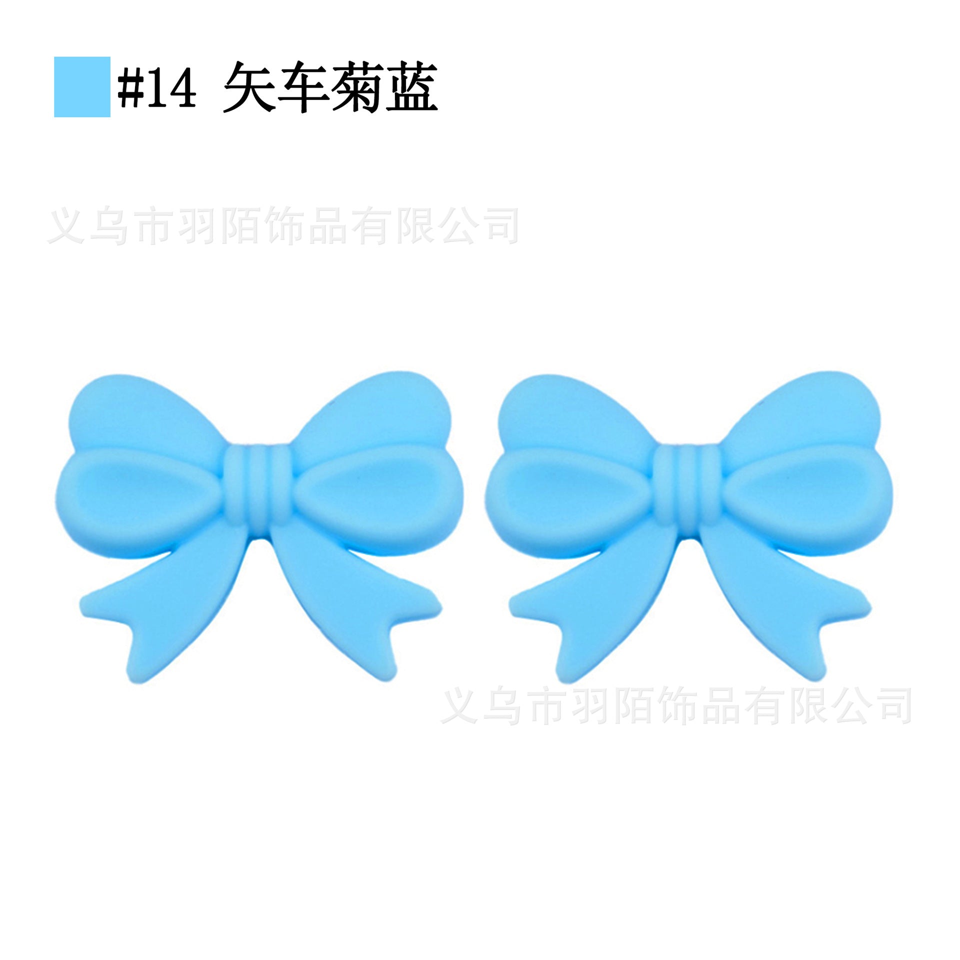 Wholesale 20pcs colorful bow Focal Beads