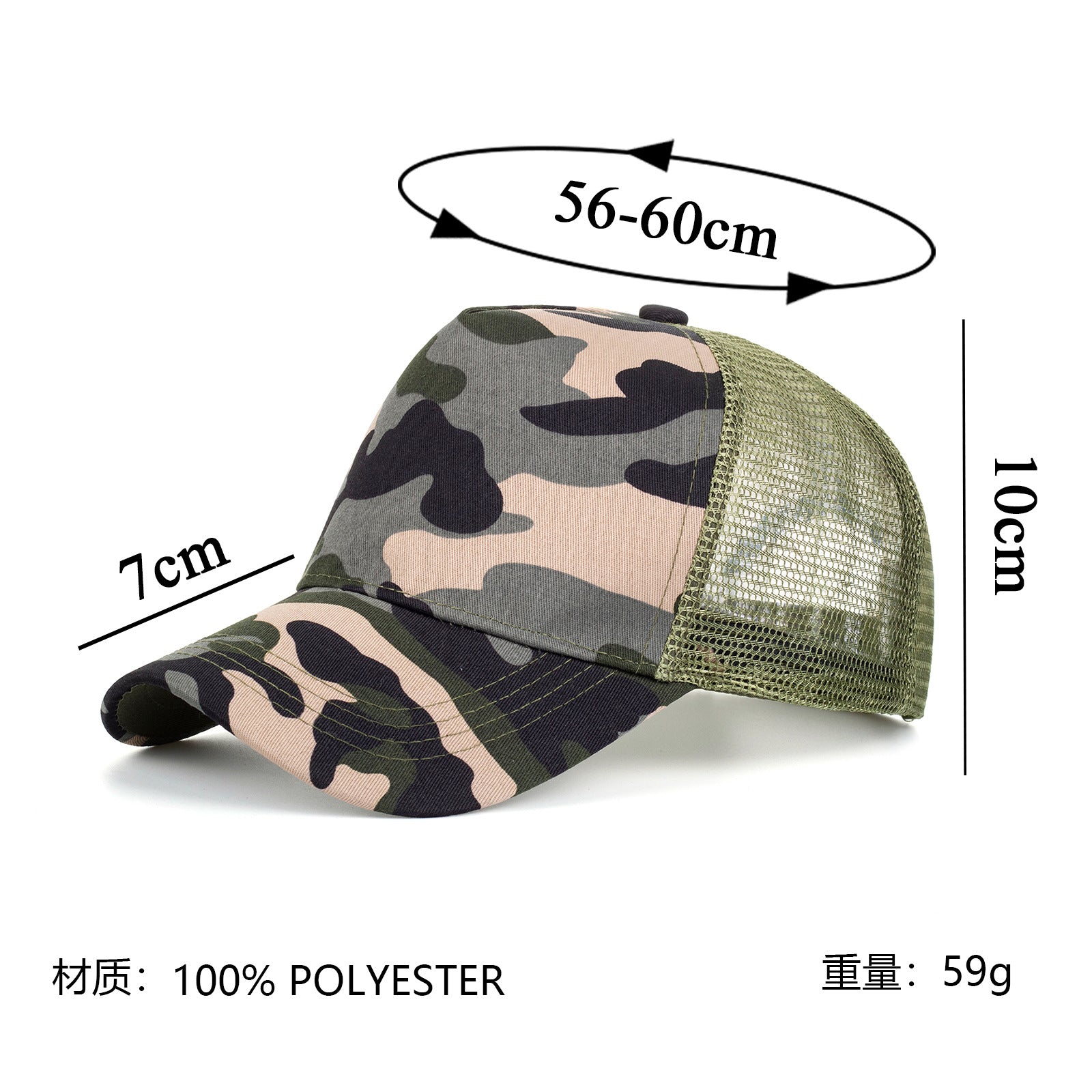 Wholesale Camouflage hardtop trucker hat