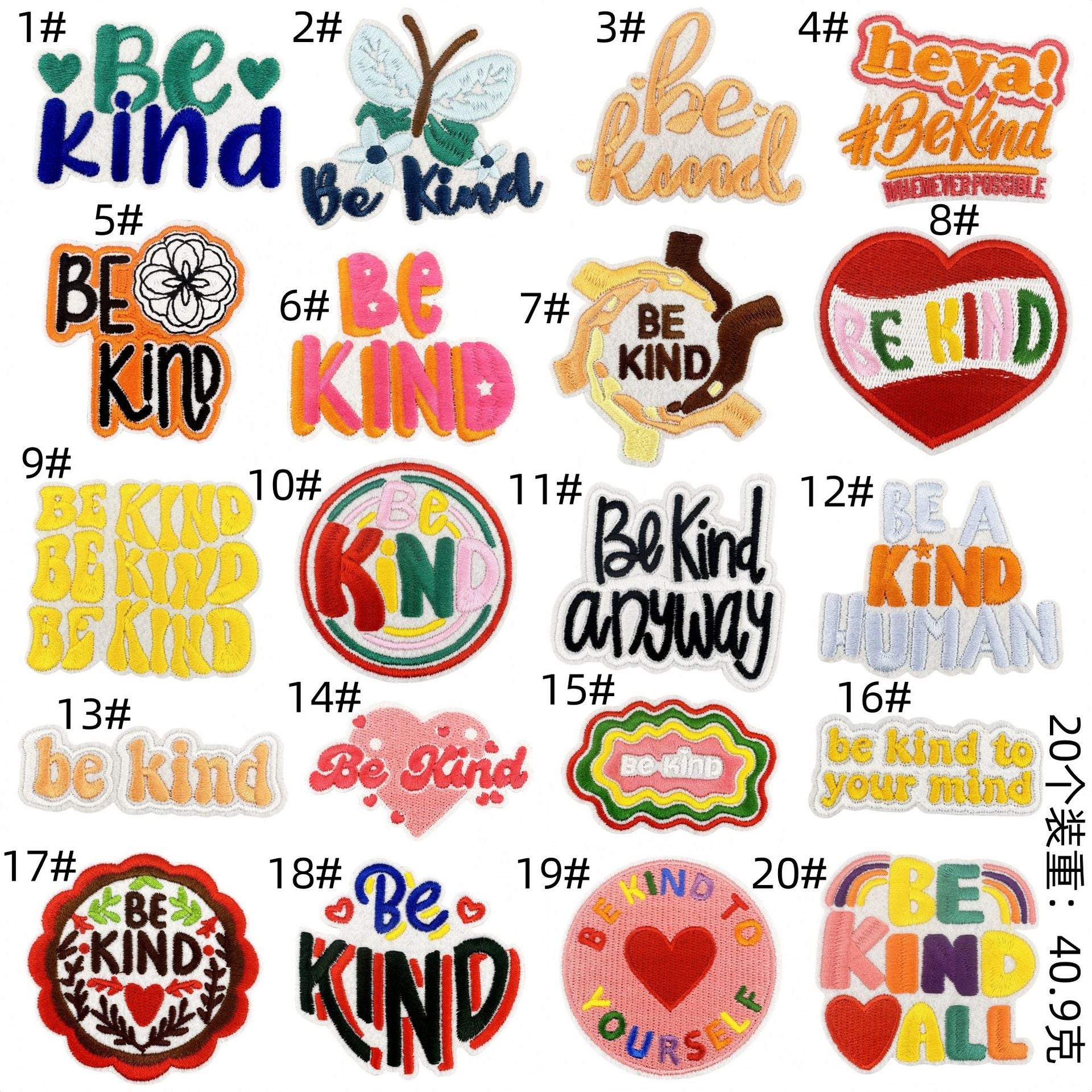 Wholesale Colorful and kind English word embroidery DIY patches