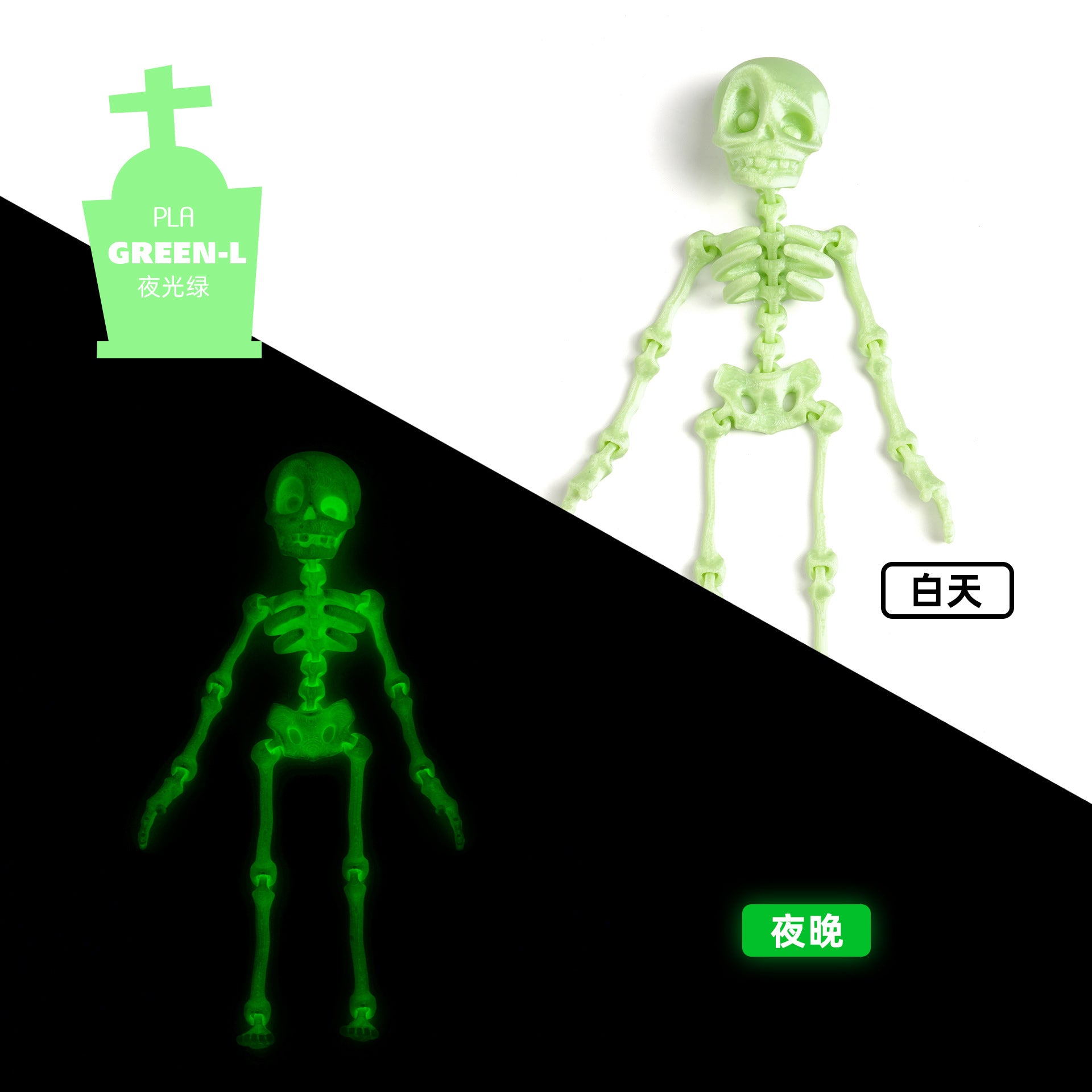 Wholesale 3d printing luminous joint movable skull little toy dancing ornaments