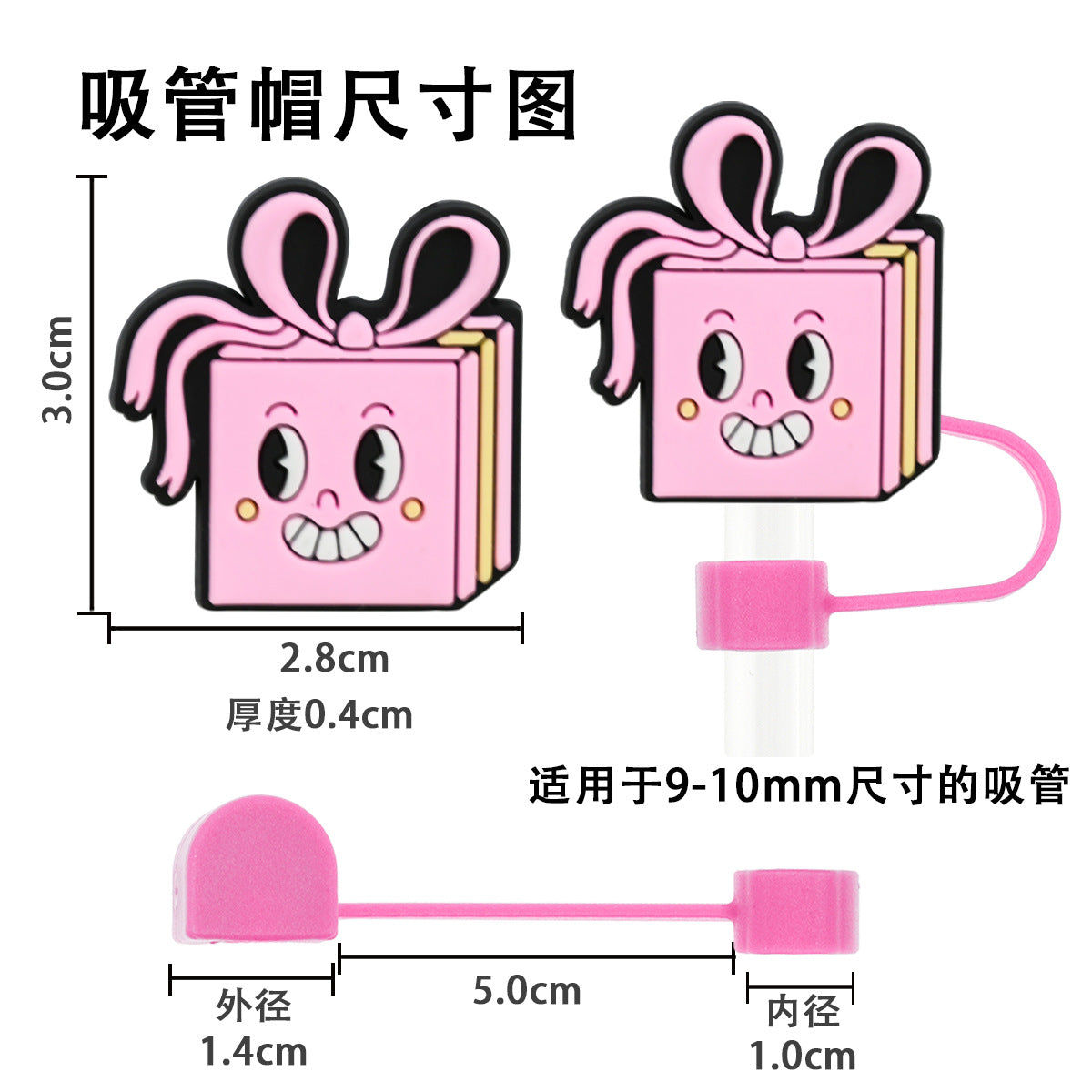 Wholesale Random 100pcs Valentine' s Day 10mm Universal Soft Rubber Decorative  Straw Tube Cap