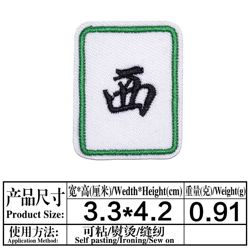Wholesale Mahjong Embroidered Patches 8 Self Adhesive Twill Fabric Appliques For Clothing Bags Shoes Hats Boutique Resale Accessory
