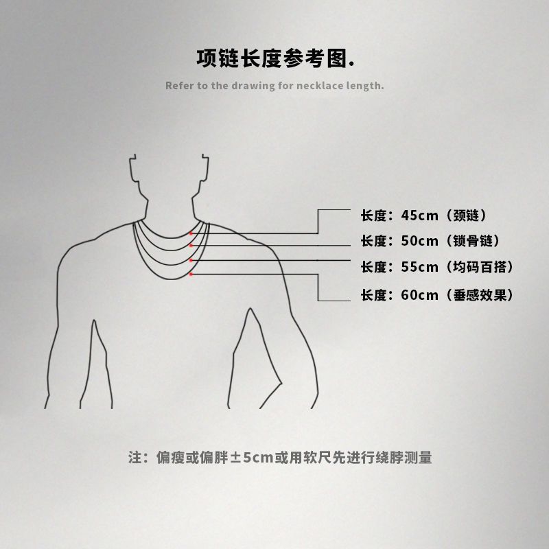 Wholesale stainless steel chain men's Joker DIY clavicle chain pendant accessories