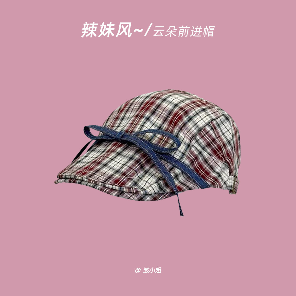 Wholesale Hot Girl Pink American Retro Cowboy Forward Cap Beret Peaked Cap