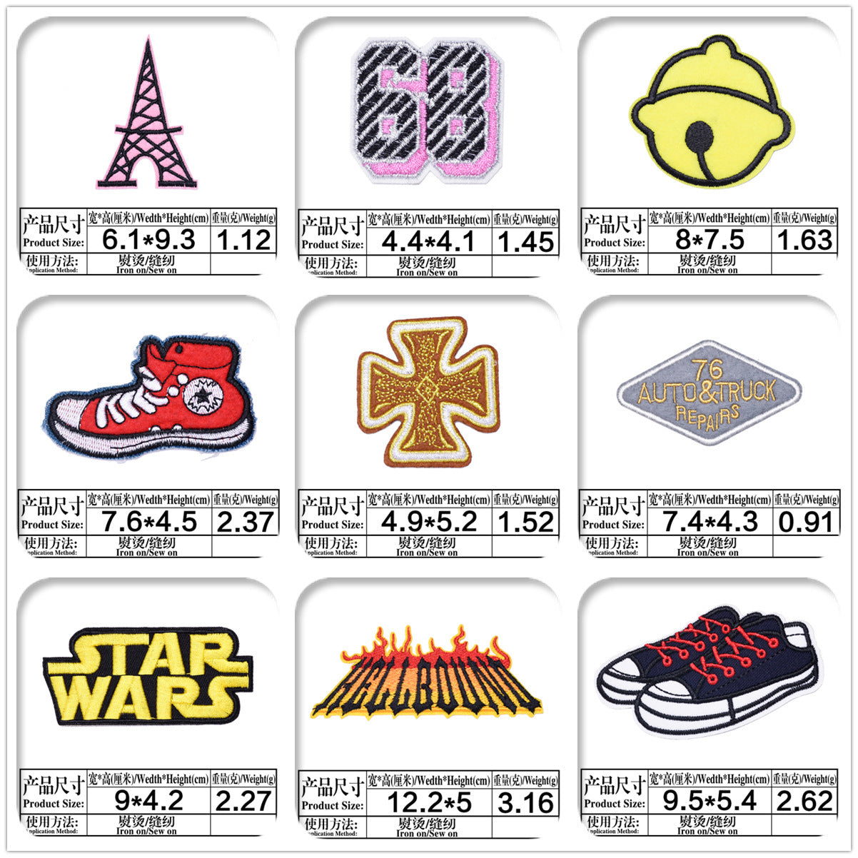 Wholesale Cute Cartoon Embroidered Fabric Patches With Bells 9 Piece Set For Coat Decoration DIY Clothing Craft Supply