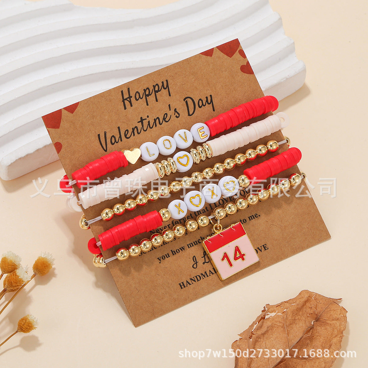 Wholesale Valentine's Day Multi layered Pink Love Soft Ceramic Bead Elastic Bracelet