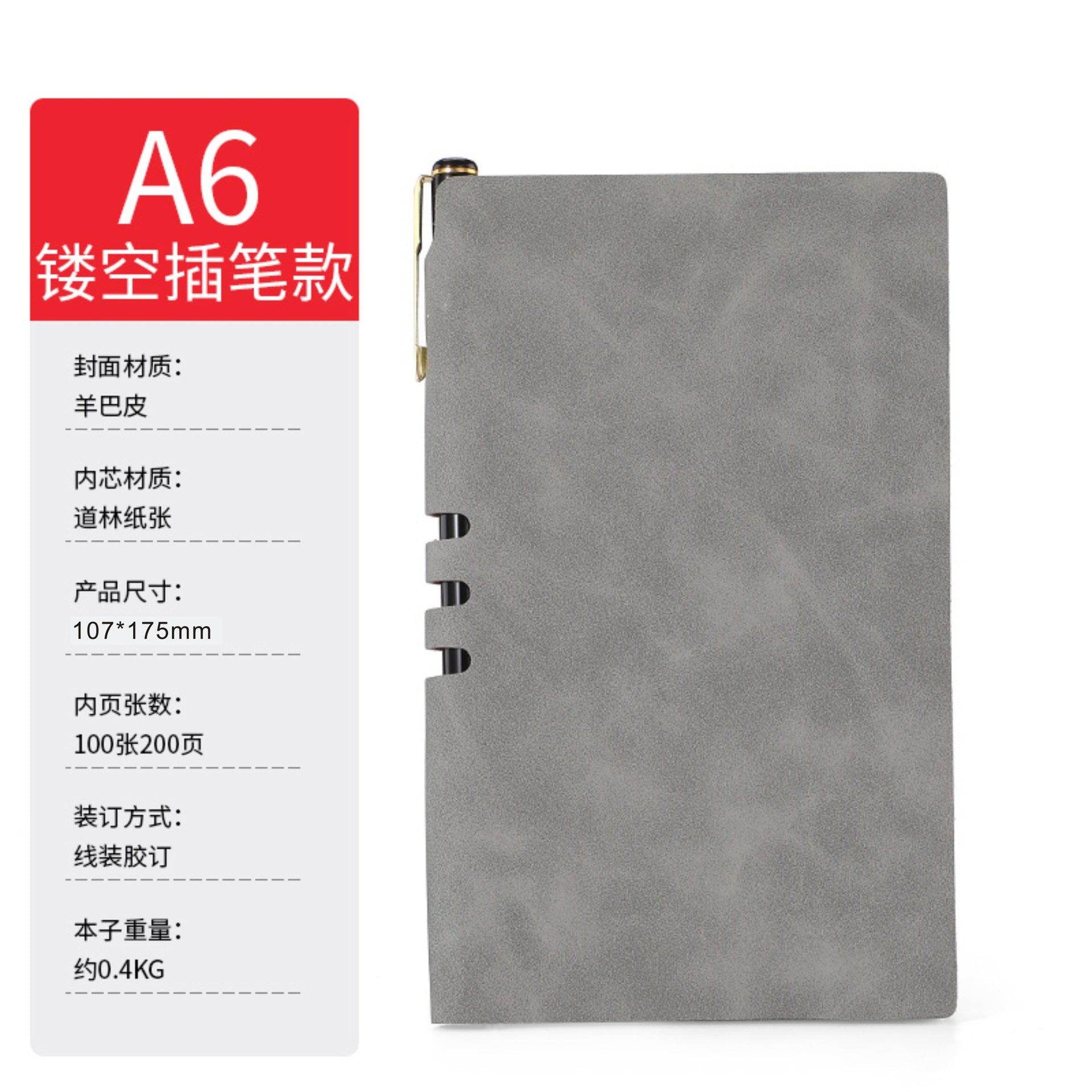 Wholesale A5 Business Office Work Leather Notebook