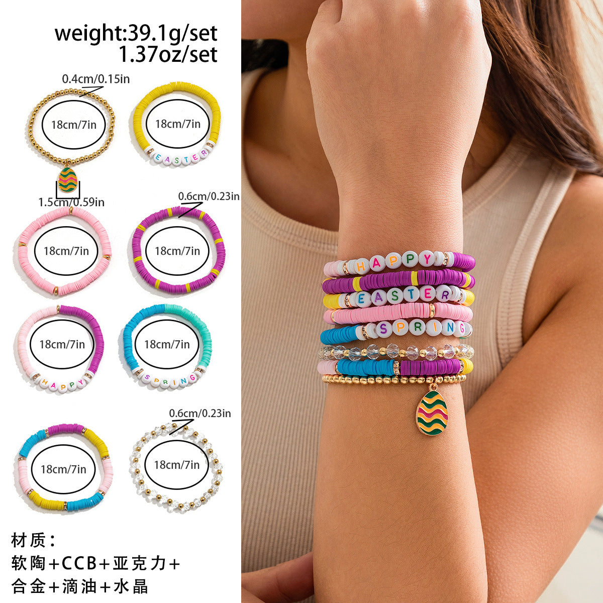 Wholesale  Easter Easter Soft  Letter  Color Alloy Bracelet