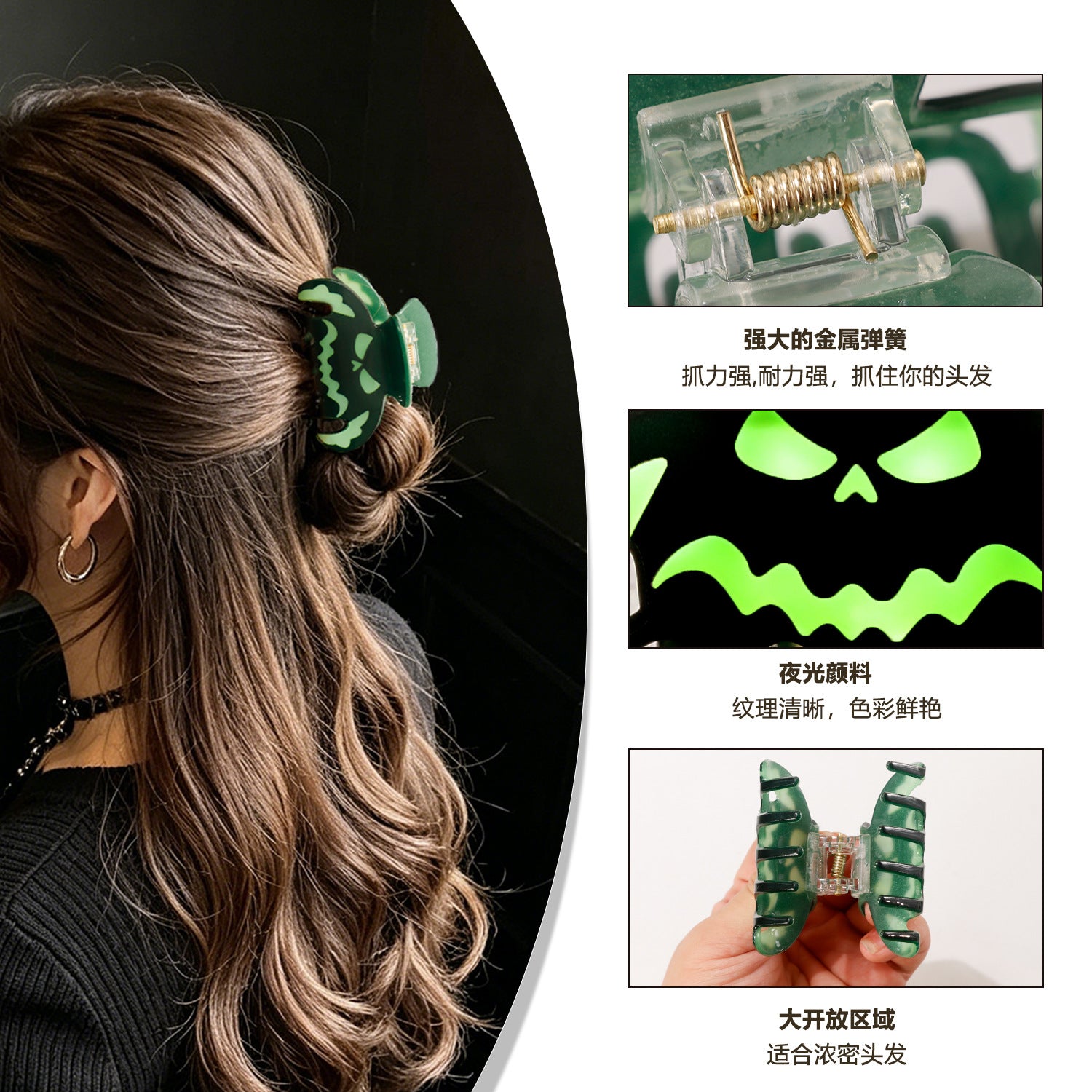 Wholesale Glow In The Dark Carved Pumpkin Acrylic Hair Claw Clip  Women S Fashion Hair Accessory Gift Boutique Resale