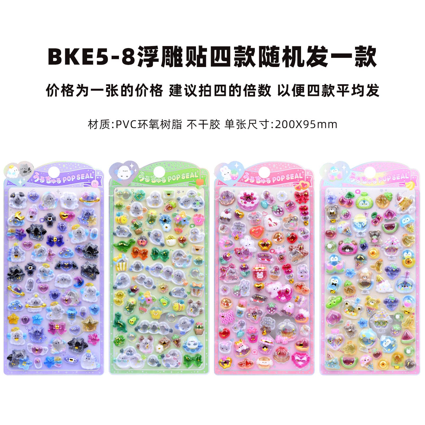 Wholesale Cute Cute Pet Cartoon Fruit Relief 3D Stickers
