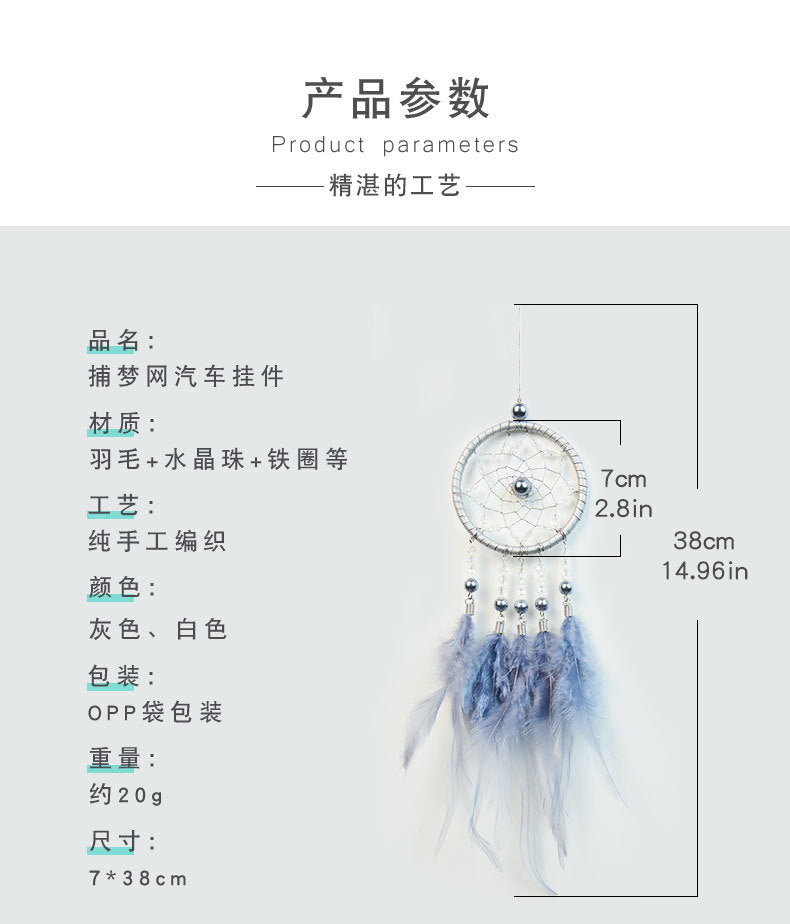 Wholesale Feather Dream Catcher Car Pendant
