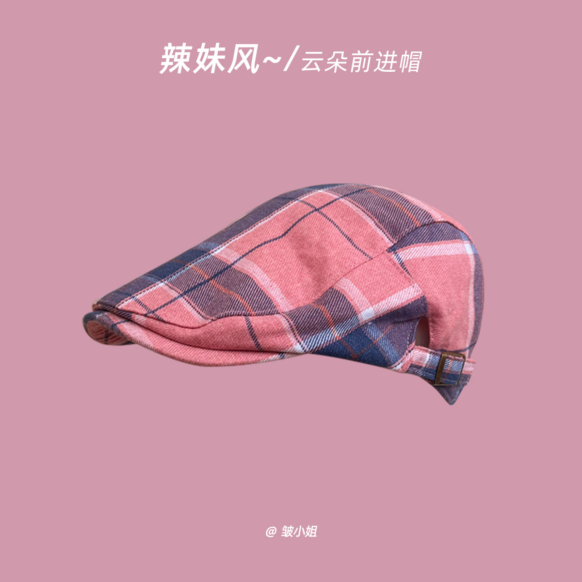 Wholesale Hot Girl Pink American Retro Cowboy Forward Cap Beret Peaked Cap