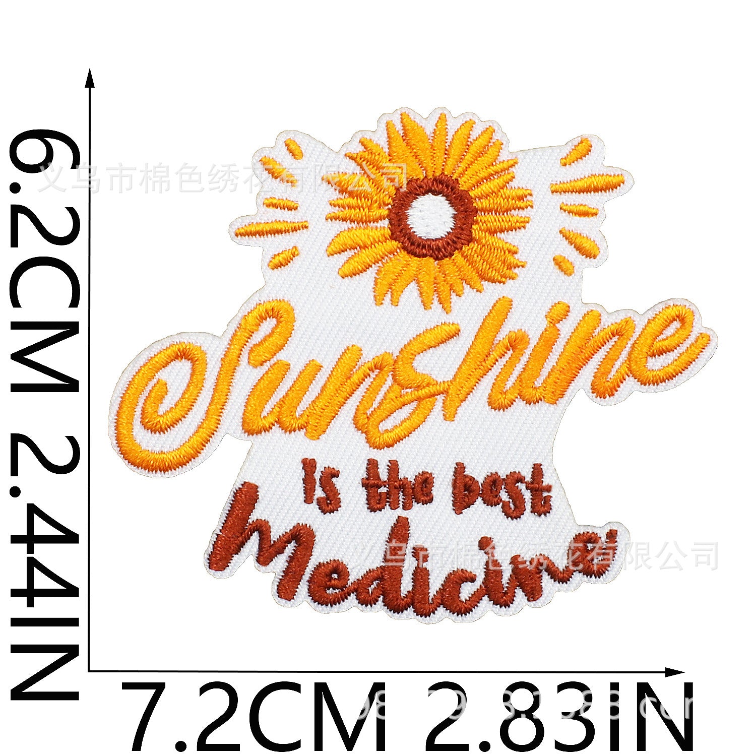 Wholesale Sunflower Bee Embroidery Patch Chic Decorative Clothing Accessory DIY Craft Gift Boutique Resale
