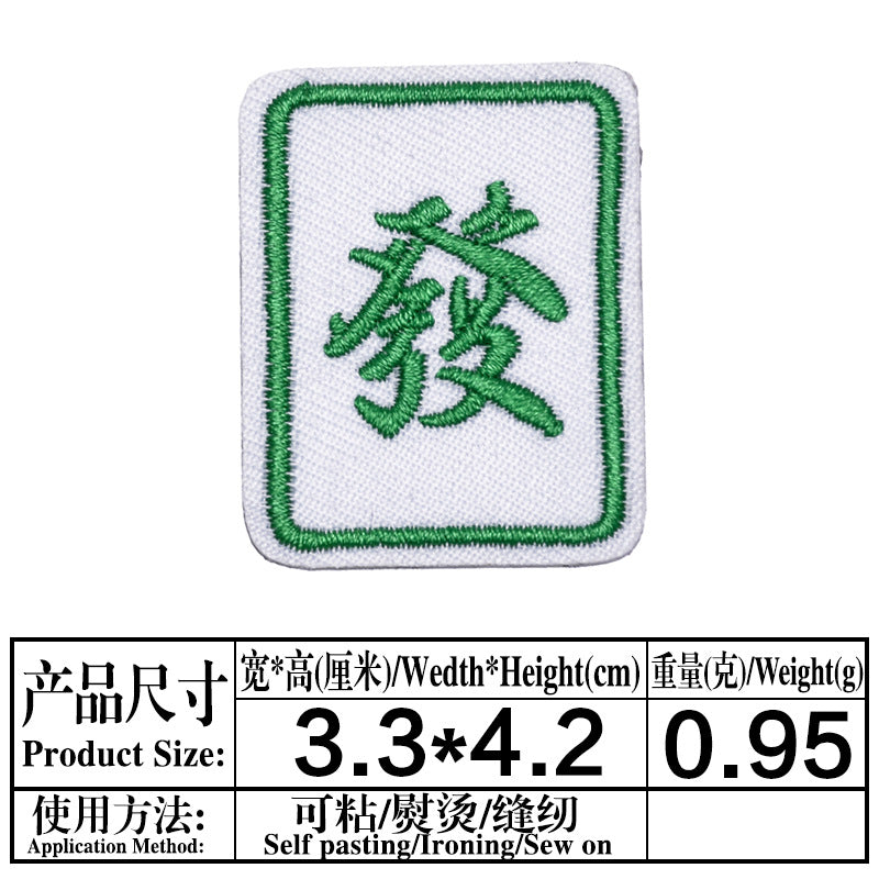 Wholesale Mahjong Embroidered Patches 8 Self Adhesive Twill Fabric Appliques For Clothing Bags Shoes Hats Boutique Resale Accessory