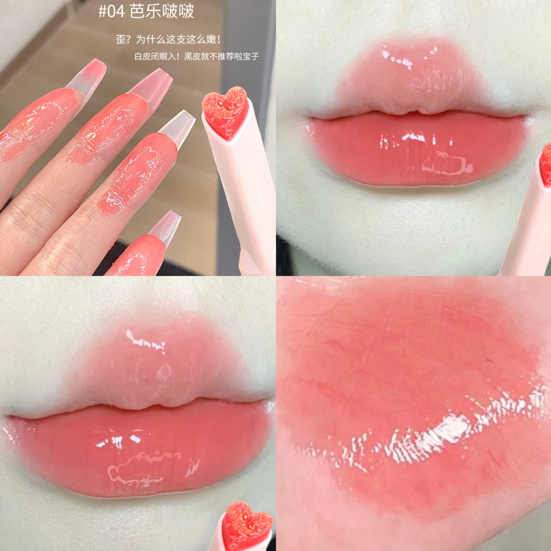 Wholesale Boiled water fake whitening lipstick