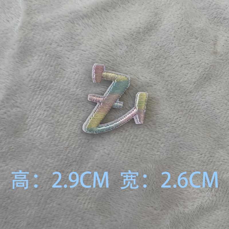 Wholesale Colorful 26 English letters embroidered patch