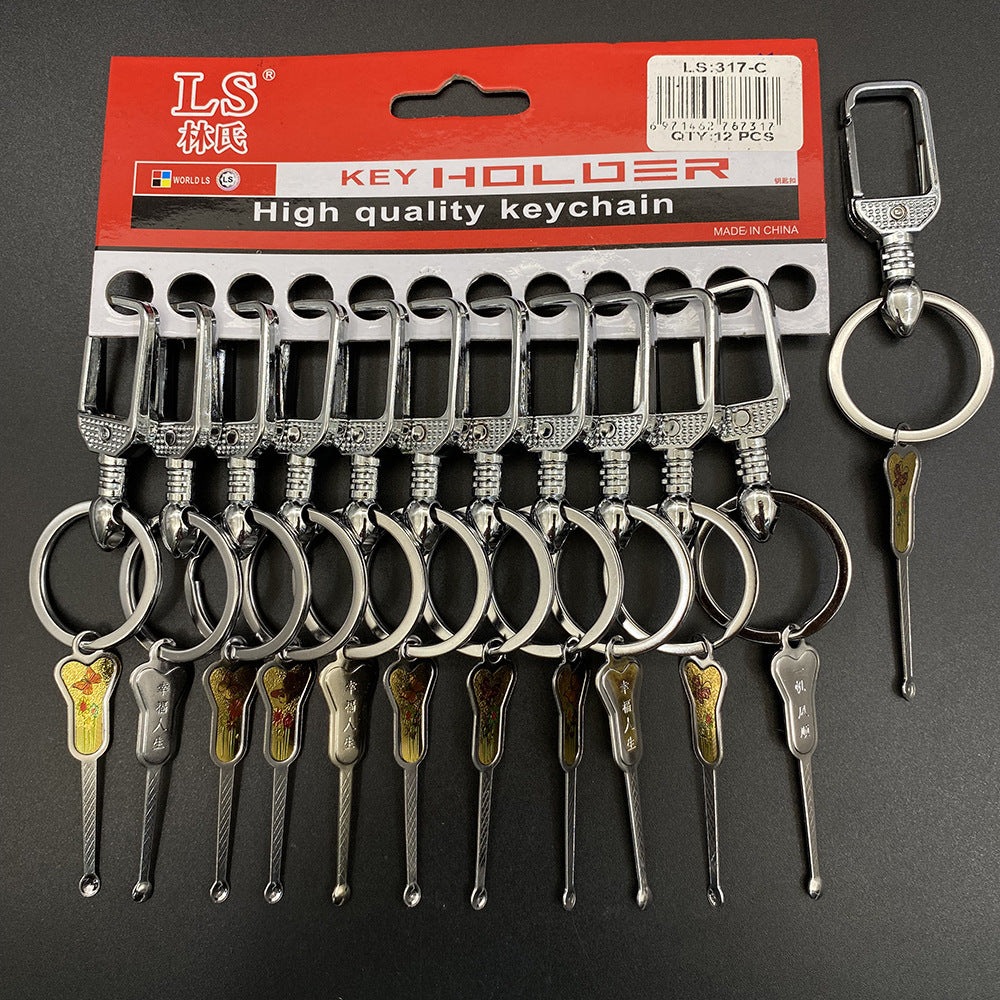 Wholesale of 12 One Card Sets with Ear Dug Zinc Alloy Keychains