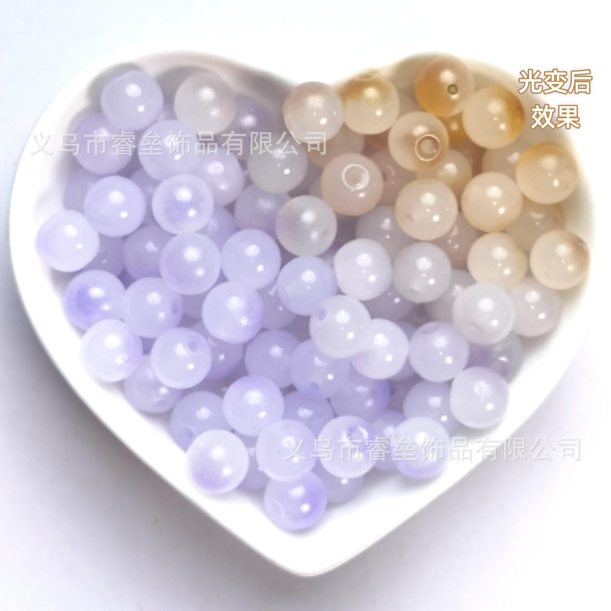 Wholesale 50pcs Ultraviolet light-changing glass beads  Acrylic Beads