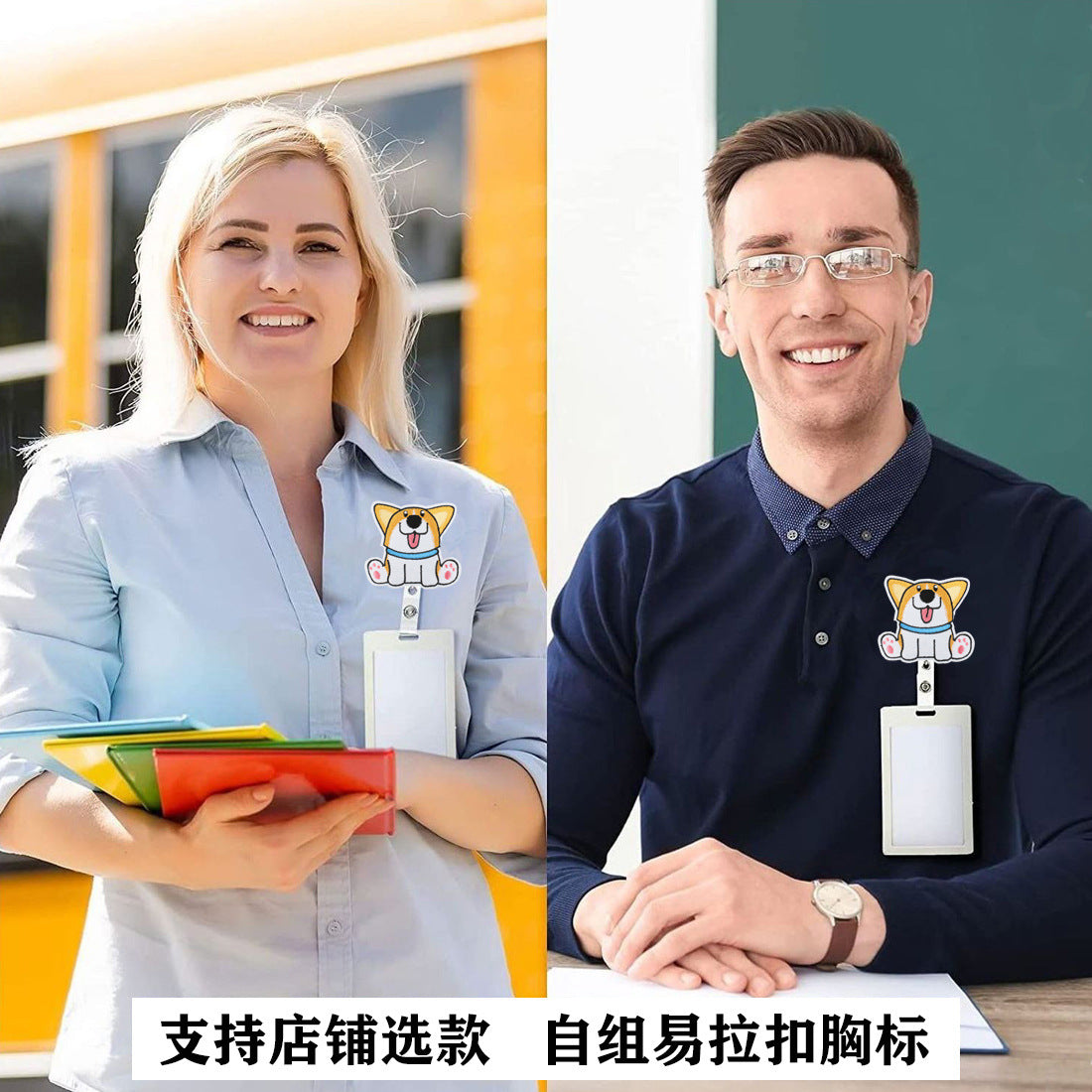 Wholesale Chai Dog Easy Pull Buckle Embroidered Cloth Sticker