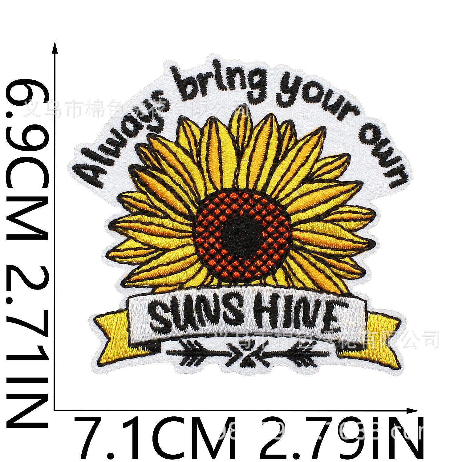 Wholesale Sunflower Bee Embroidery Patch Chic Decorative Clothing Accessory DIY Craft Gift Boutique Resale