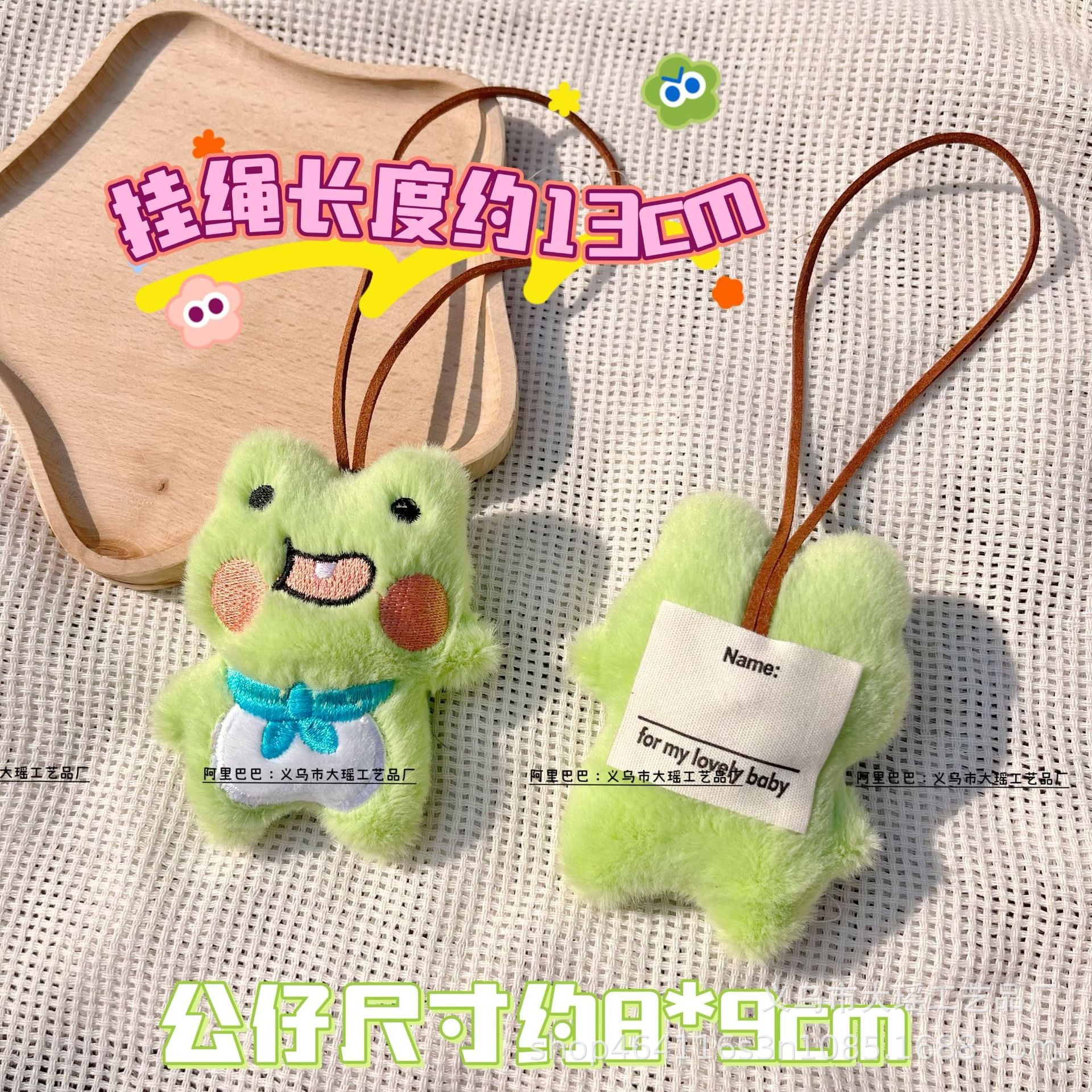 Wholesale Cute and fresh keychain