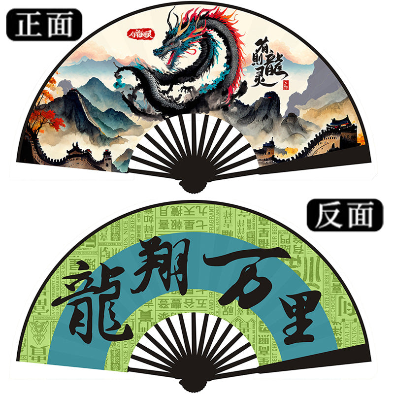 Wholesale 10 -inch Double -sided Chinese Ancient Style Folding Fan
