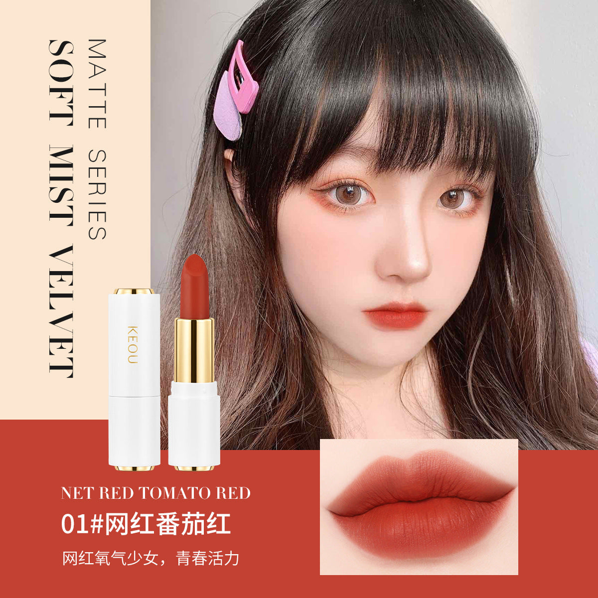 Wholesale Wholesale non-stick mask non-stick cup lipstick long-lasting non-fading matte velvet small white tube waterproof lipstick