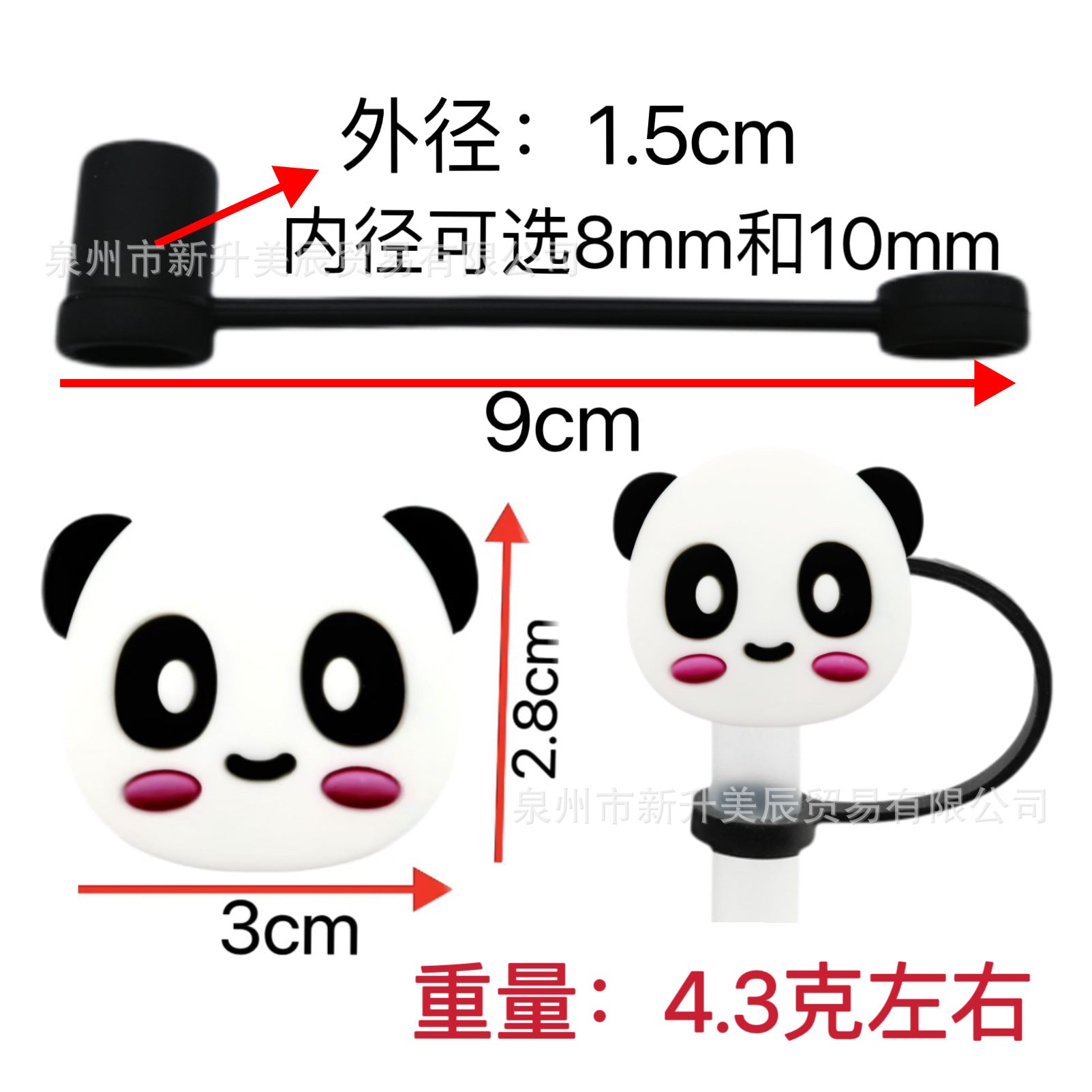 Wholesale 10pcs Cute Panda Straw Tube Cap