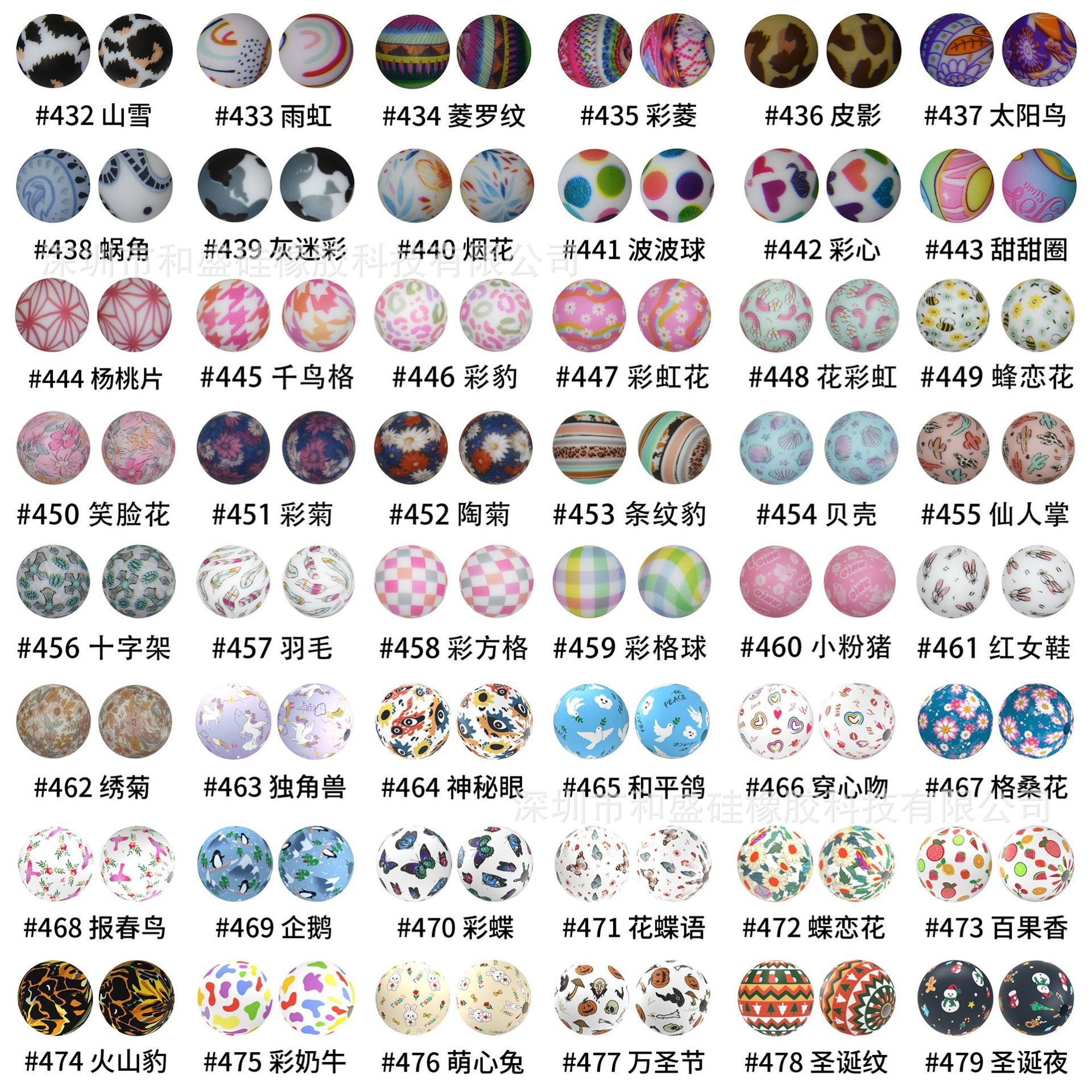 Wholesale 50pcs 16mm Print Silicone Beads Colorful Silicone Water Transfer Beads