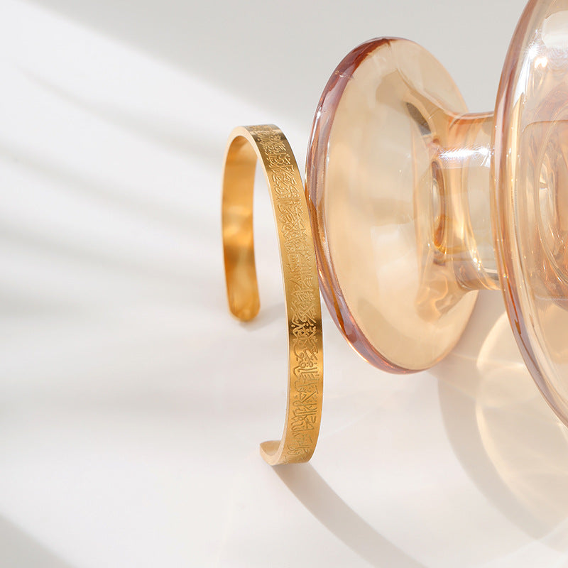 Wholesale 6mm Ayatoll Kursi Sleeve Engraving Open Adjustable Bracelet