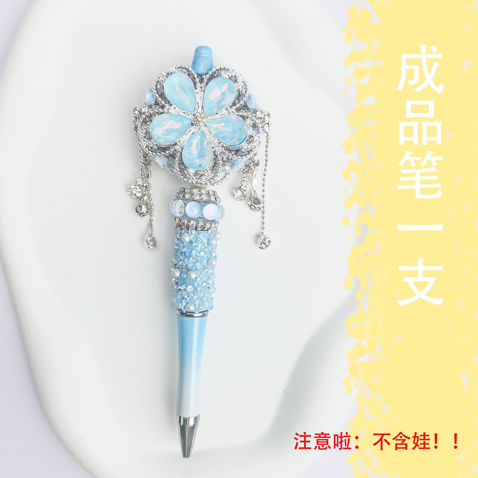 Wholesale 5pcs Beaded Pens Heavy Work Finished Products String  Acrylic DIY Beadable